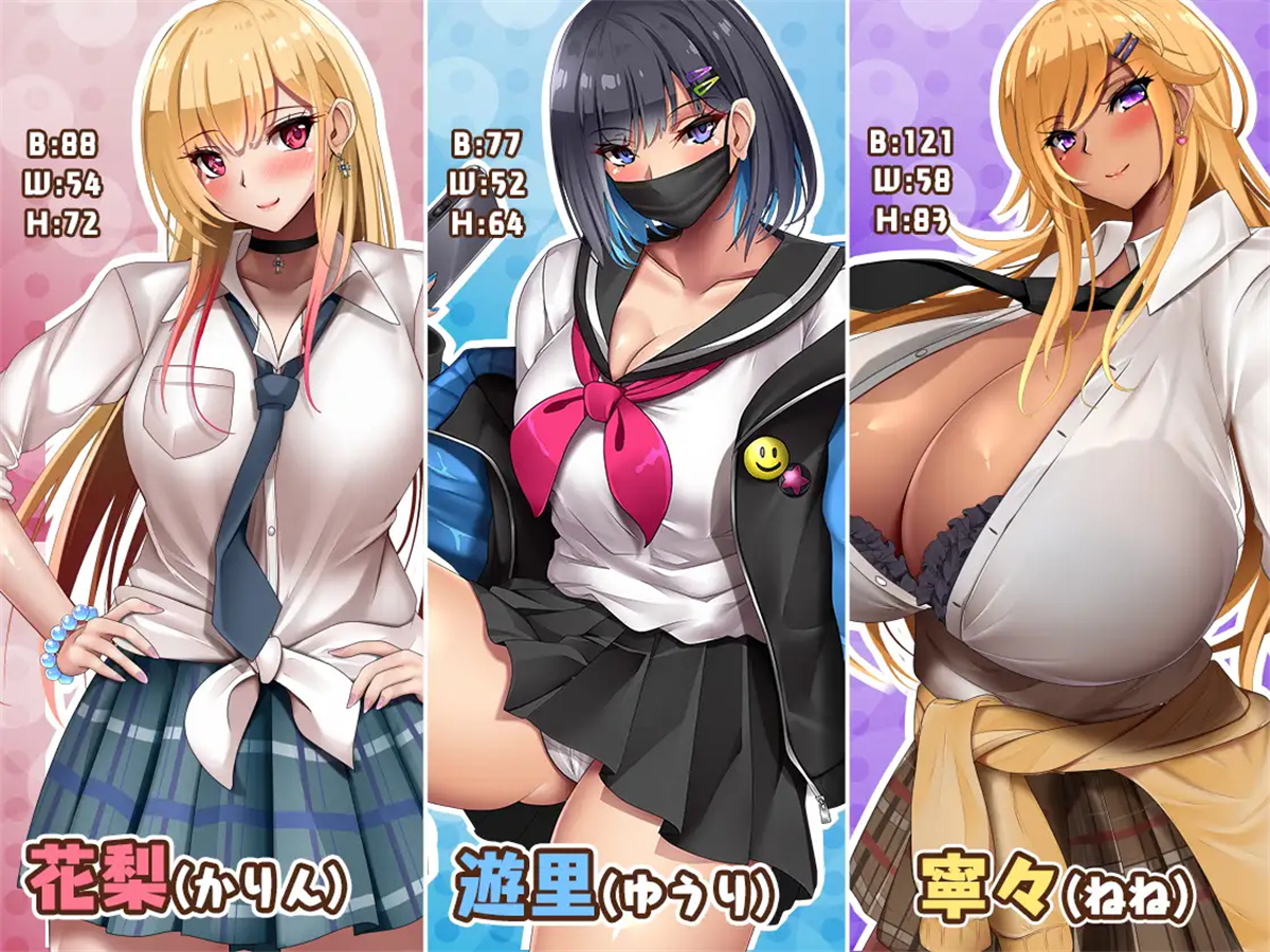 日系RPGAIGPT汉化丨和女孩们一起过着NTR校园生活1.0XY版_礼包码:735113 【20231221】 游戏截图 6