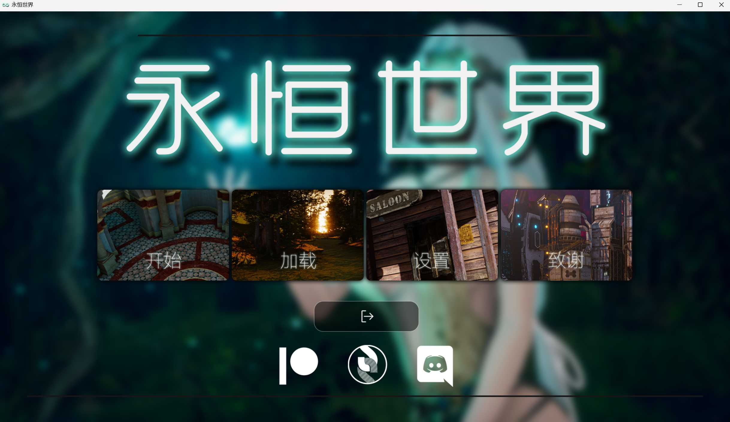 亚洲风SLG/汉化/动态丨永恒世界 Eternum V0.86 官方中文版【20250215】 游戏截图 3