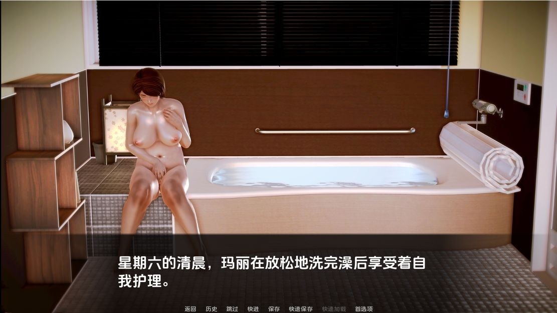 亚洲风SLG/动态丨 互惠中的公平 All Fair in Au Pair v1.0 汉化版 【20240813】 游戏截图 7