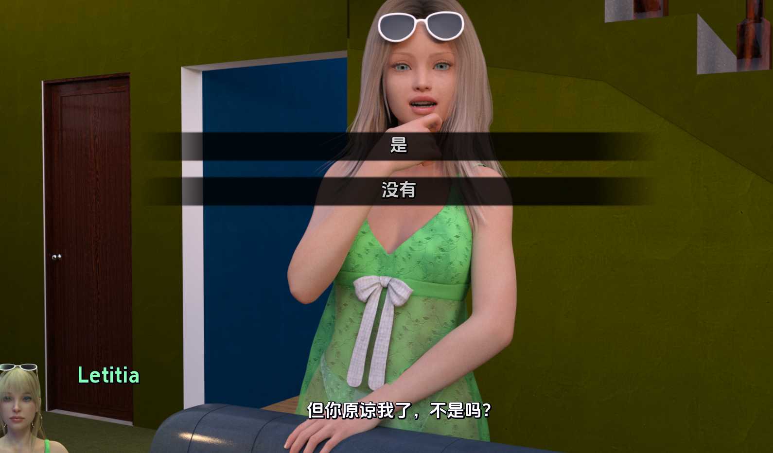 欧美SLG汉化动态丨淫荡室友 DLHch1-0.6【20240506】 游戏截图 7