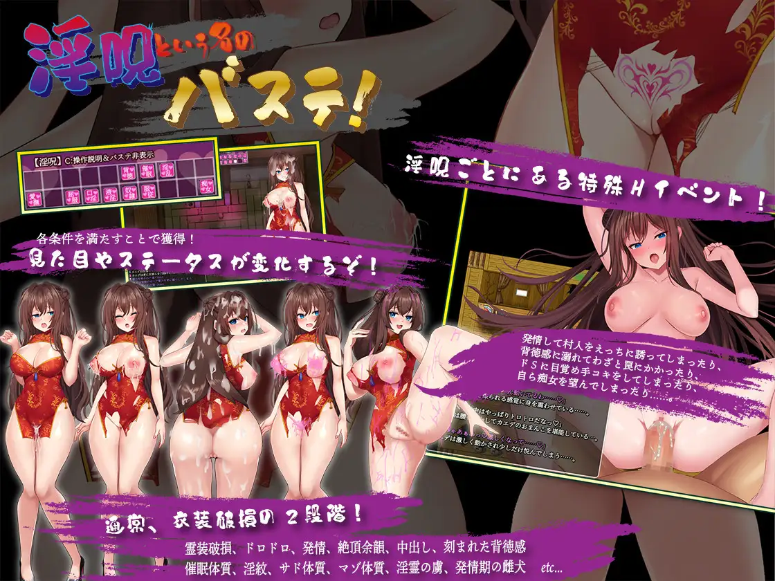 RPG/AI汉化丨银灵退魔师枫 银霊退魔師カエデ Ver1.04/全回想存档【20241117】 游戏截图 3