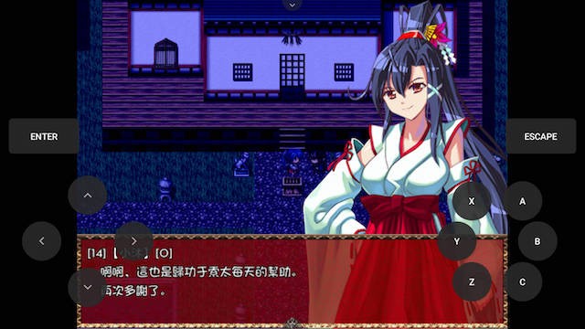 战巫女小沐 Ver1.46 精修汉化修复版+全CG存档+CG包 游戏截图 7