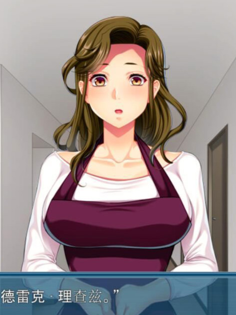 夫より逞しいモノで突かれたら… ～娘が连れてきた... [简中] 【PC0901】