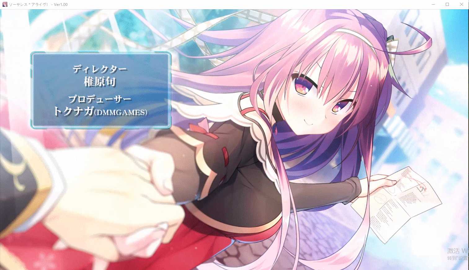 大型ADV/汉化 | 世界末日陨落之星~theWorld’sEndFallenStar 精翻汉化版【20230513】 游戏截图 4