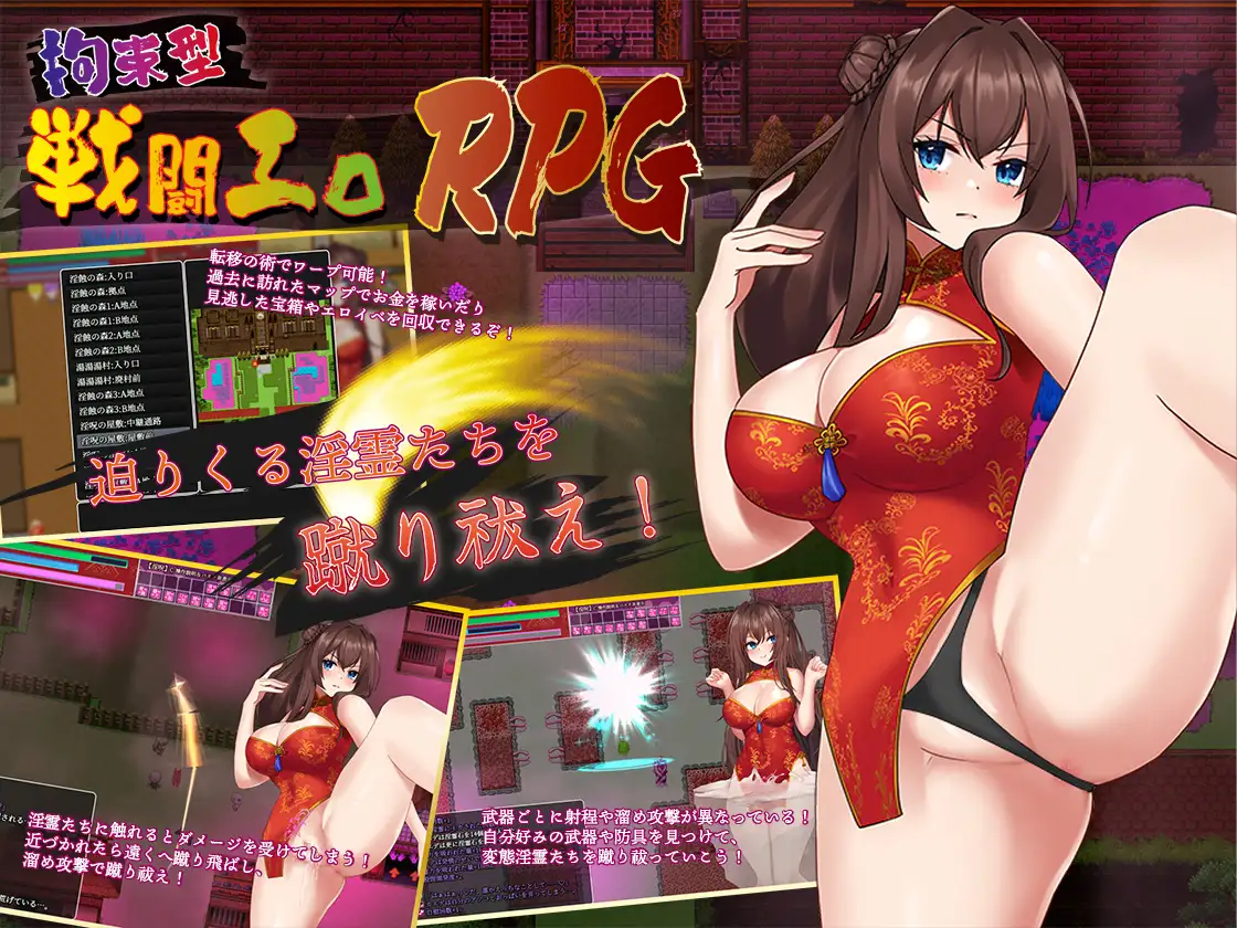 RPG/AI智能翻译/更新丨淫霊退魔師カエデ Ver2【20240203】 游戏截图 2