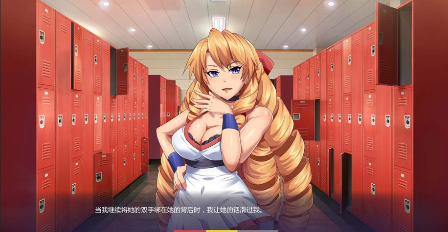 突破 1.06 汉化完结版【20230327】 游戏截图 3