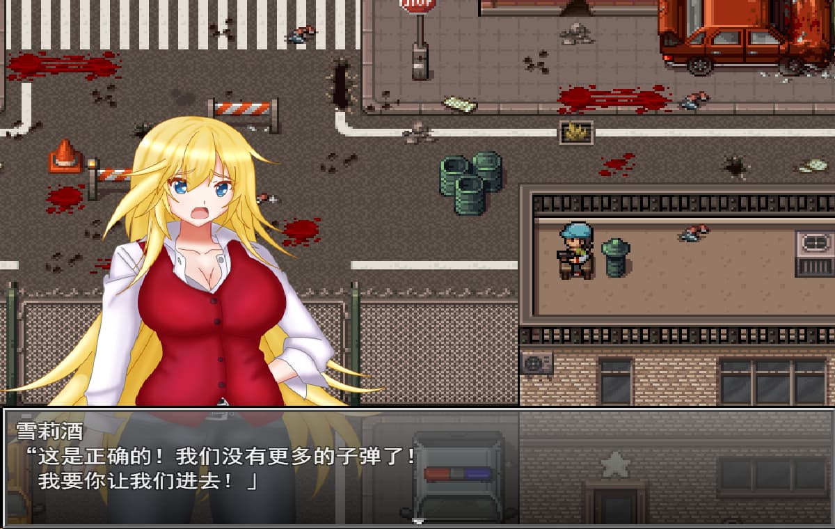 RPG/汉化丨 NTR生存游戏 Z NTRサバイバル Z V1.07 云翻版全CG 【20250417】 游戏截图 3