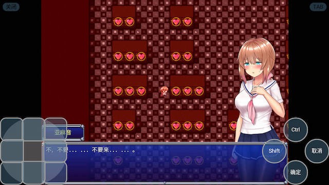 魔法少女亚麻衣V1.08 游戏截图 4