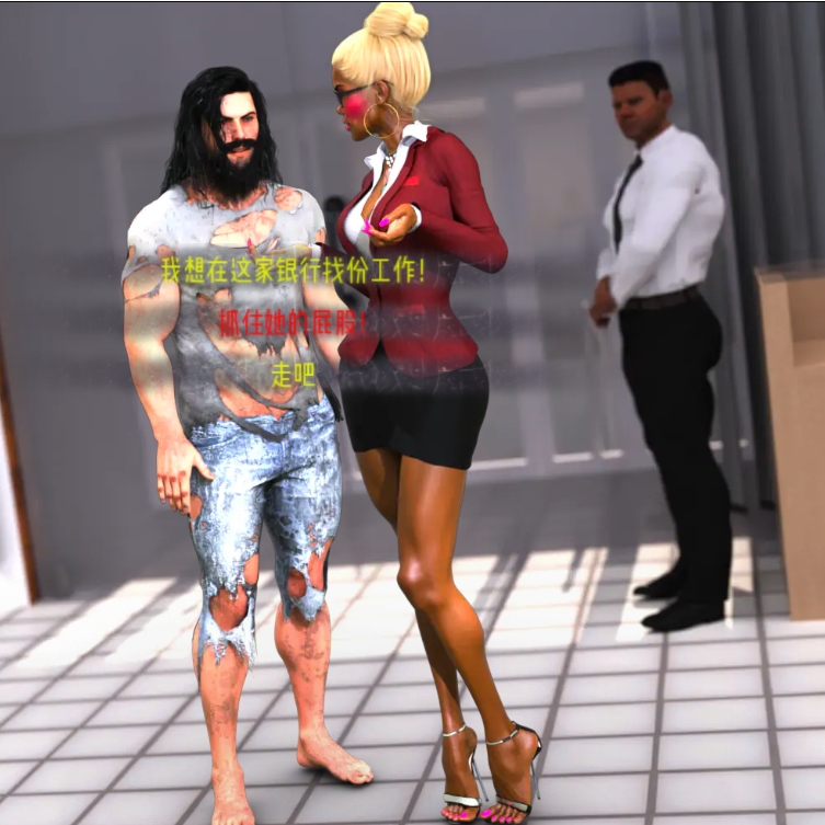 流浪汉 The Bum v0.3.5 汉化版【20230501】