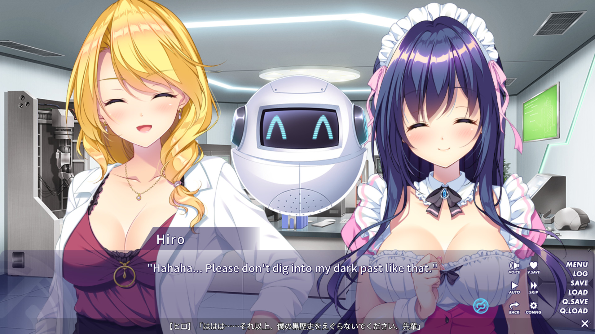 【生肉】QUALIA ~约束的轨迹 / 約束の軌跡~ 游戏截图 2