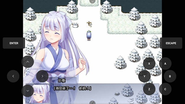 雪色任务1.58 游戏截图 2
