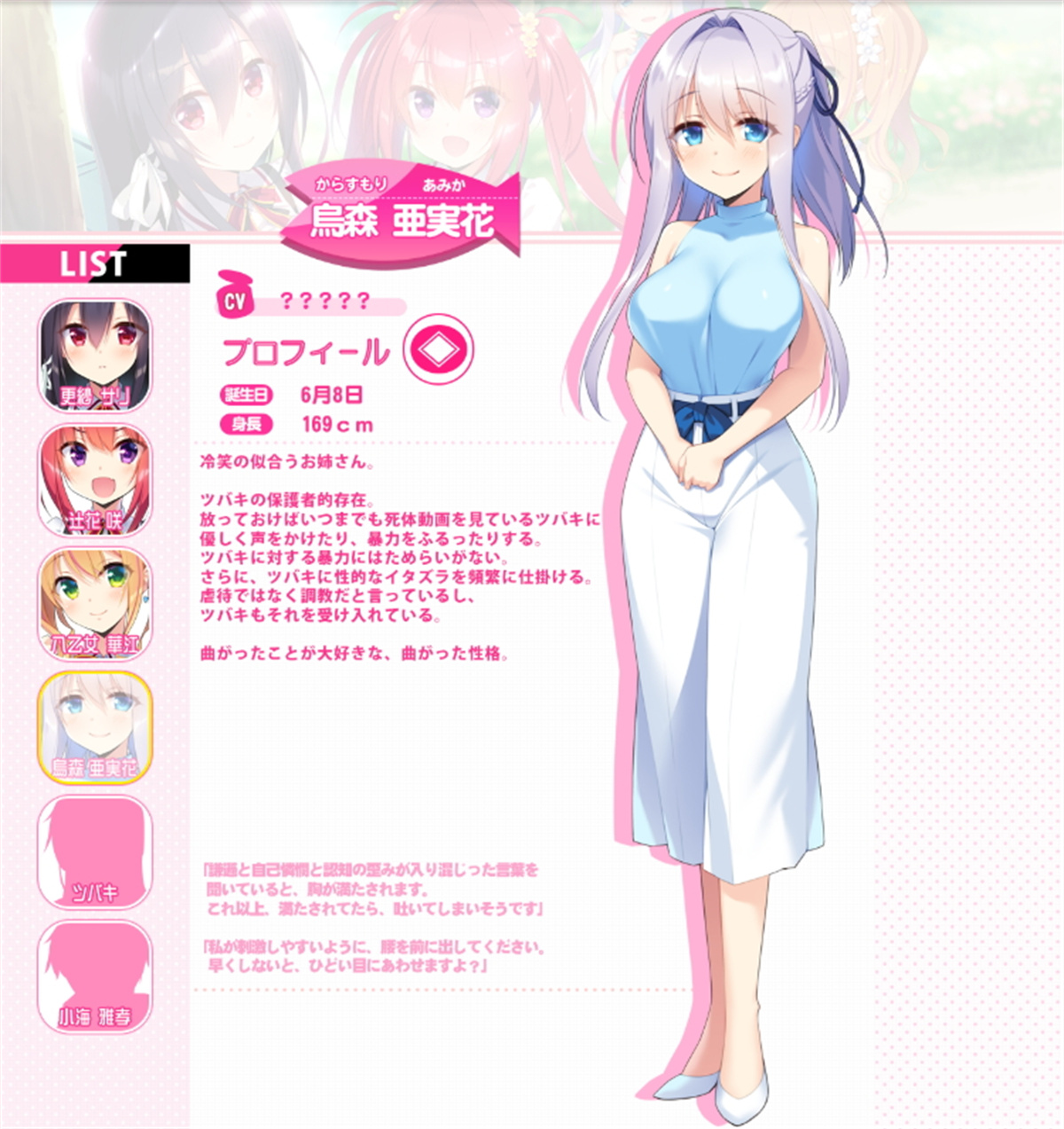 【生肉】缶詰少女ノ終末世界 游戏截图 5