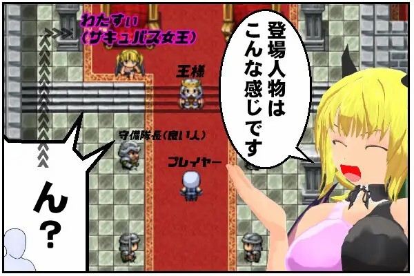 サキュバスと銃弾【20230315】 游戏截图 1