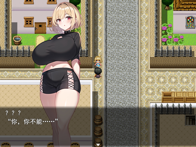 RPG机翻丨淫魔の呪い~痴女だらけの街に引っ越し 淫魔的诅咒-我搬到了一个充满淫荡女人的城镇汉化版【20230707】 游戏截图 8