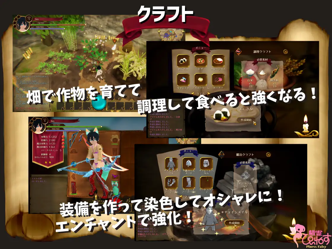 ACT/新作/官中/有动画丨来自妖精的试炼篇 EROTASII -精霊からの試練編- V1.02【20230805】 游戏截图 7