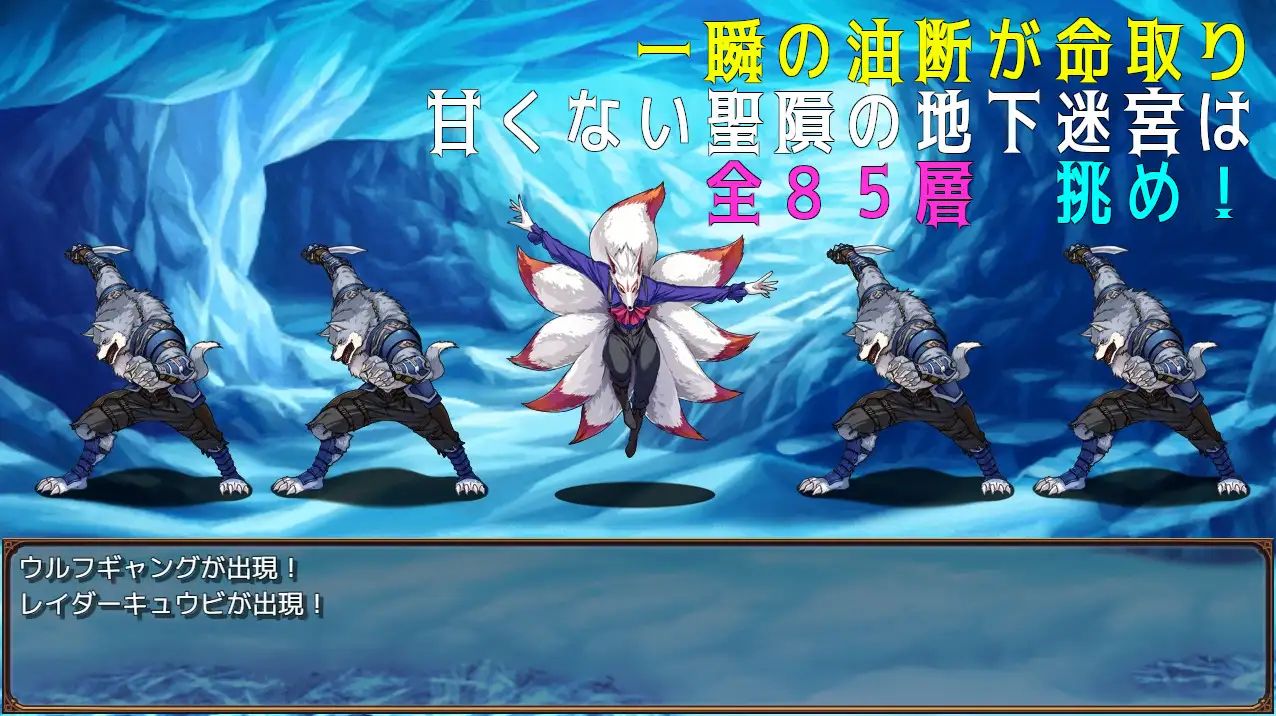 RPG/机翻/更新丨おじさんと悪役令嬢と地下迷宮 Ver2.3【20240119】 游戏截图 4