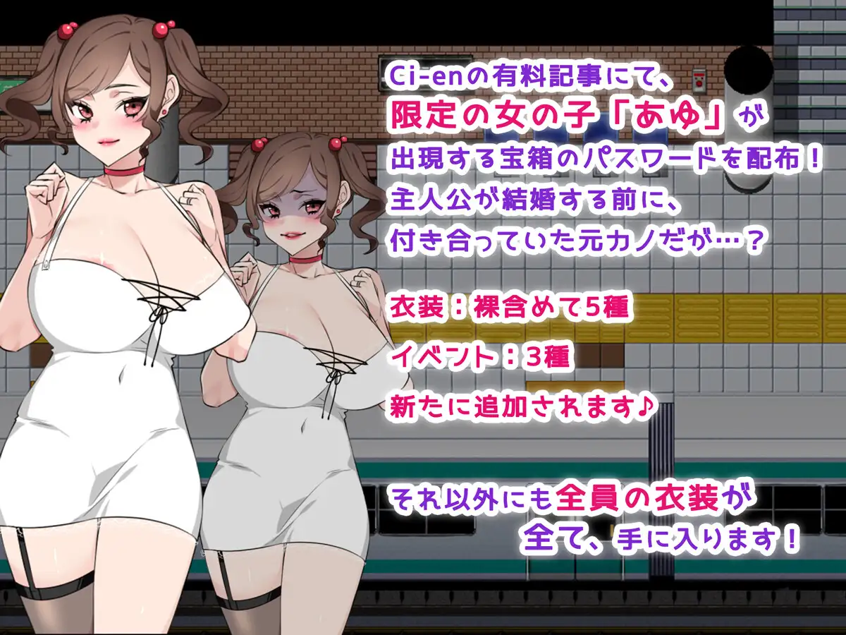 RPG/机翻/新作/NTR丨痴漢掲示板 ～ターゲットは奥様です～1.6G/【20240114】 游戏截图 1