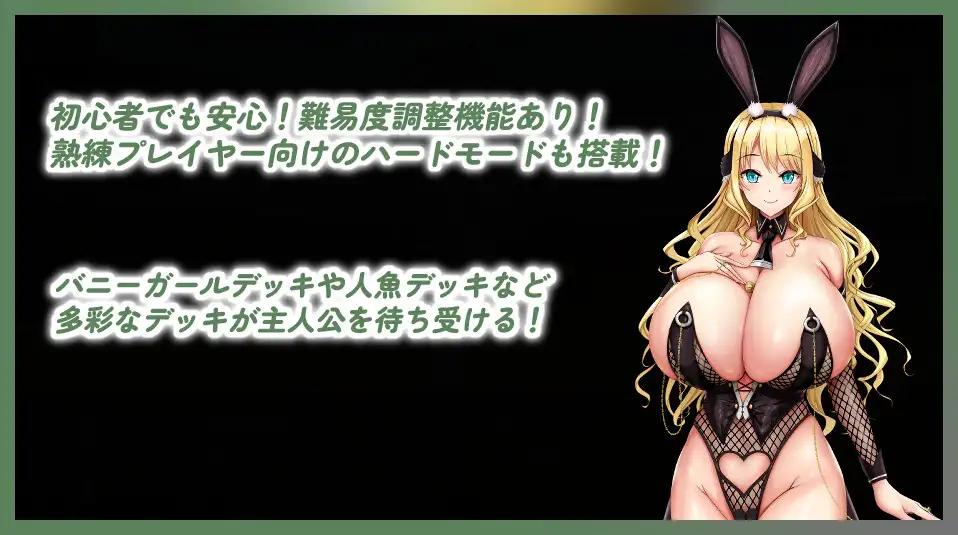 SLG/PC/AI汉化丨 魅魔决斗前篇 サキュバスデュエル前編 Ver0504 【20240720】 游戏截图 4