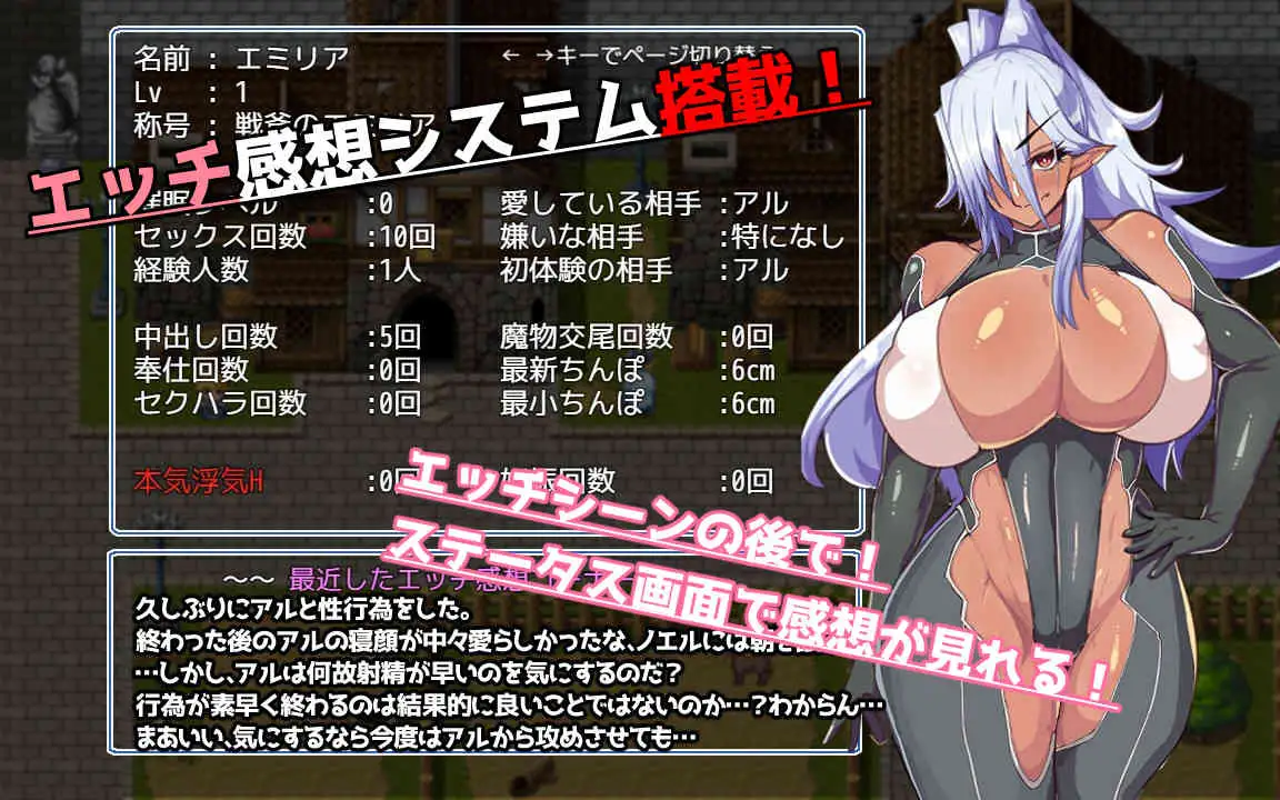 日系RPG/AIGPT汉化丨催堕的精灵2.0 XY版【20240607】 游戏截图 8