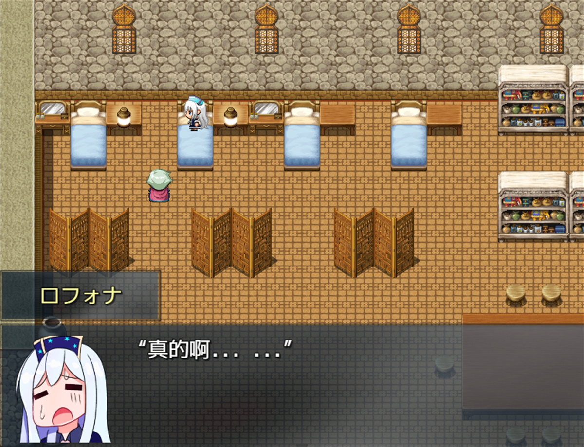 RPG/汉化丨 洛芙娜-NTR：因为她无法抵挡一点性欲1.0 汉化版【20250710】 游戏截图 8