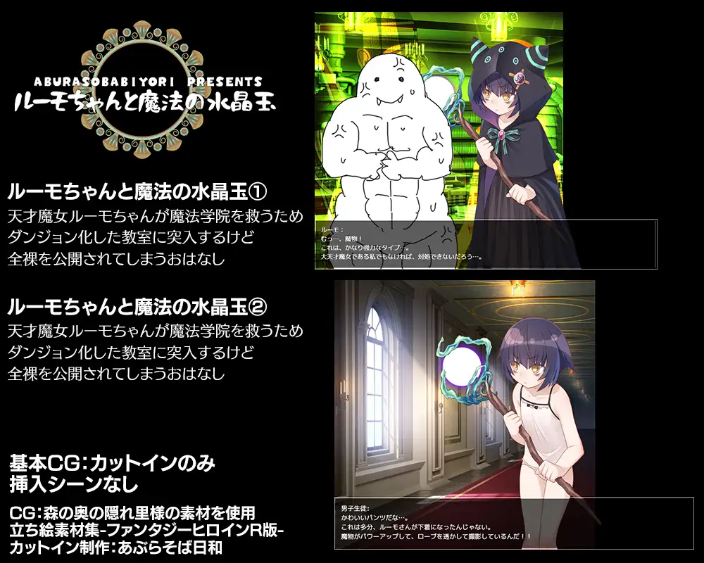自制内嵌GPT3.5汉化+本体丨人名统一 あぶらそば日和  QrinSway03 催眠編 【20231214】 游戏截图 2
