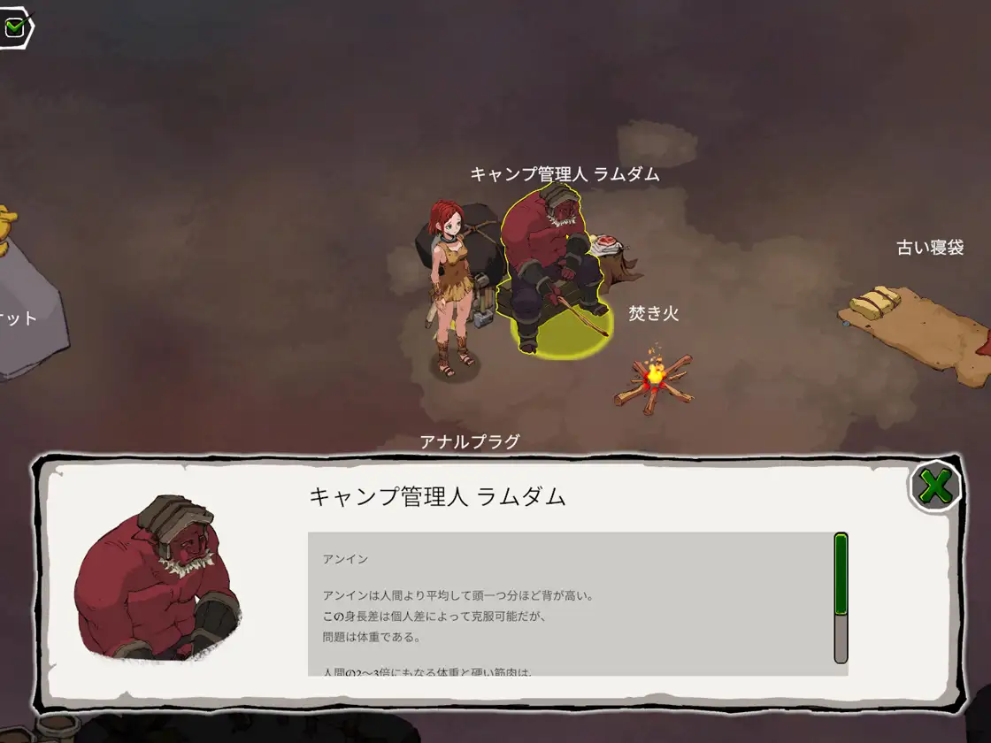 精品SLG/官中/更新/双端丨埃琳娜的故事 エレナの物語 V1.6  【20251125】 游戏截图 5