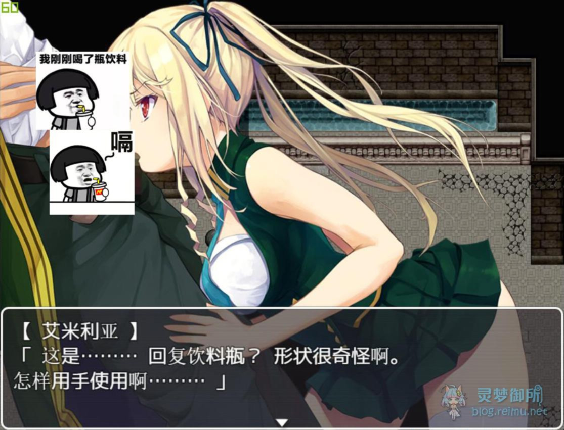 催眠之书 游戏截图 1