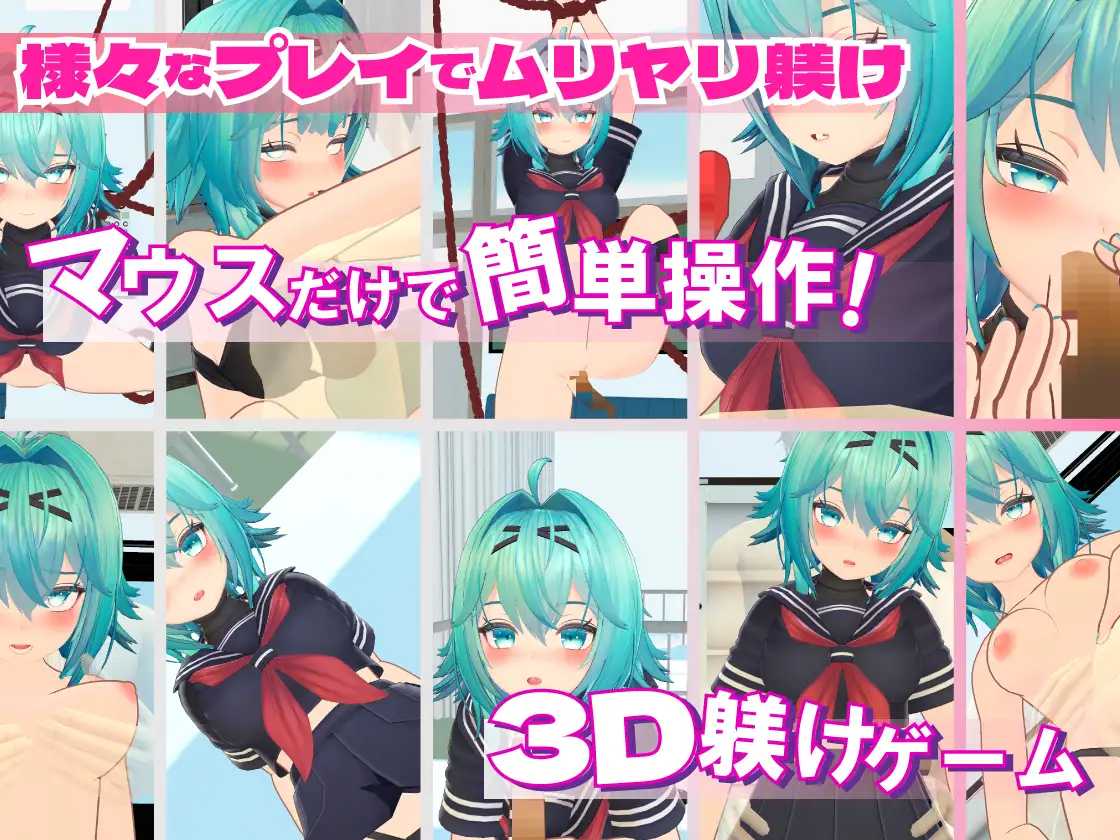 SLG/PC丨 强制生徒指导-控制傲慢学生的弱点- ムリヤリ生徒指導 -弱みを握って生意気生徒に躾する話- 【20240730】 游戏截图 1