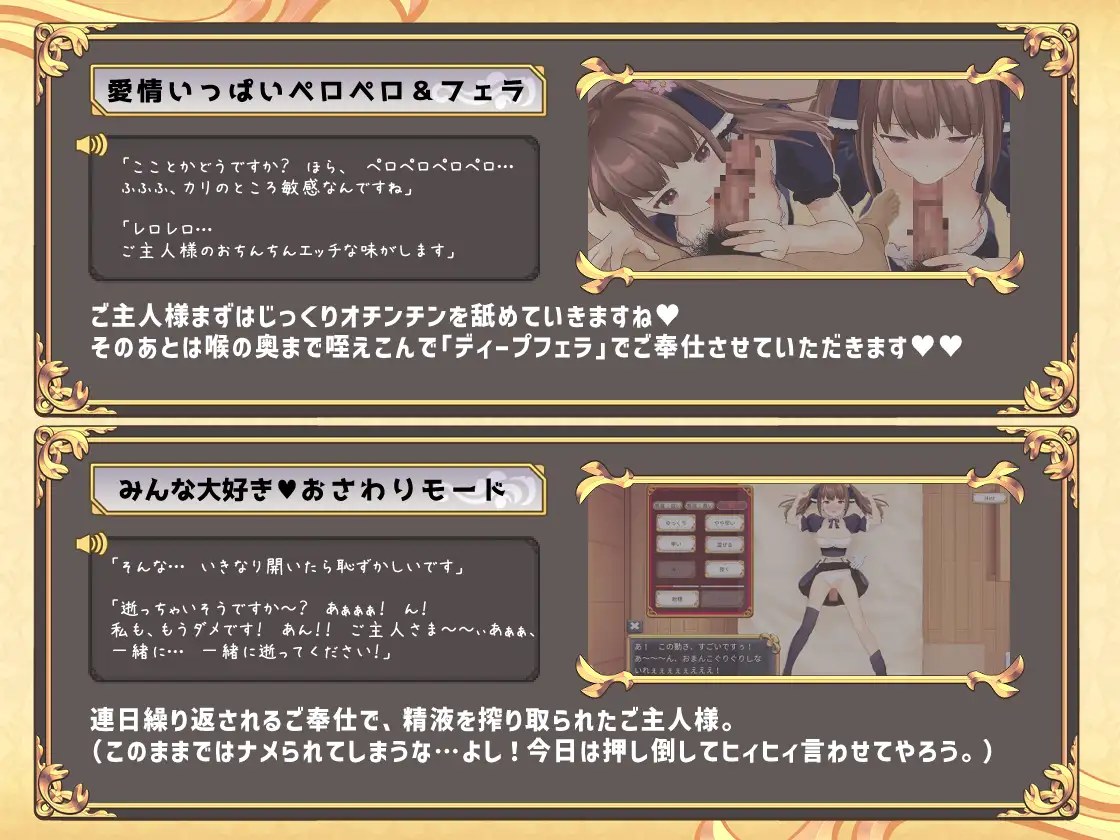 养成SLG/女仆触摸/动态丨触摸女仆爱莉莎（おさわりメイド アリサ）V1.0 机翻汉化【20241027】 游戏截图 4