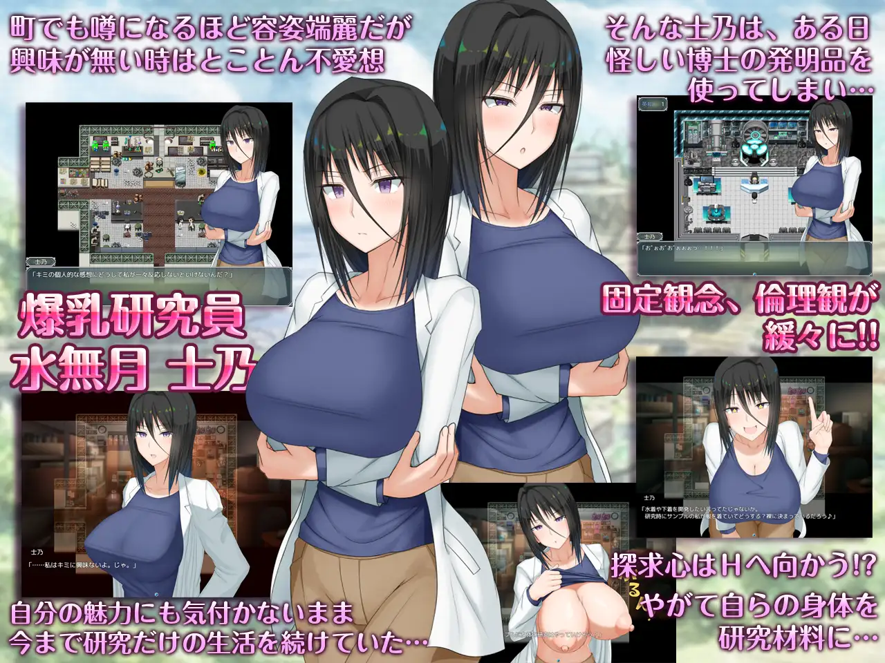 探索RPG/爆乳淫乱/汉化丨 H?英知?探求性质! H?英知?探求性質! v1.05 【20241225】 游戏截图 2