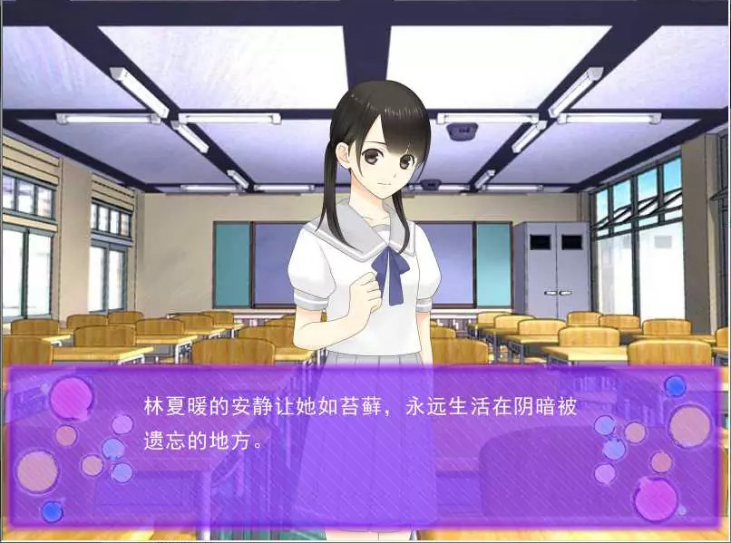 青春-香格里拉 游戏截图 1