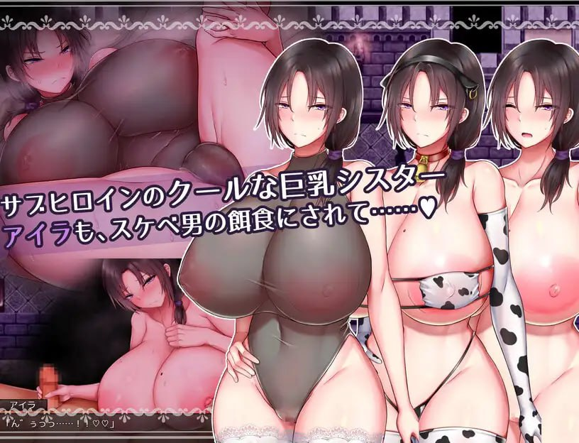 RPG/新作/AI智能翻译丨圣女爱尔娜与堕淫之书~爆乳修女的H任务/聖女エルナと堕淫の書 〜爆乳シスターのHなお務め〜【20231022】 游戏截图 7