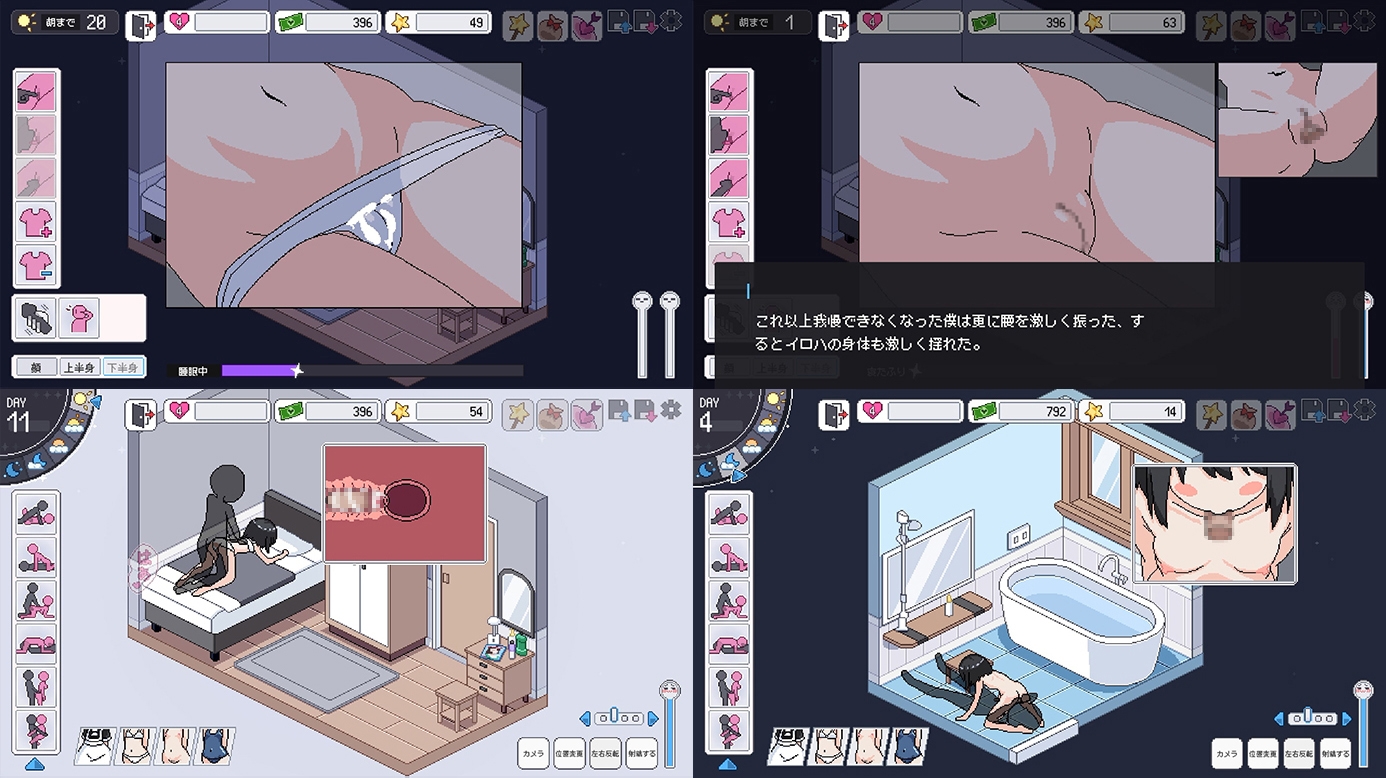 SLG/PC/AI汉化丨我的女仆 僕のメイド Ver24.06.24 【20240629】 游戏截图 5