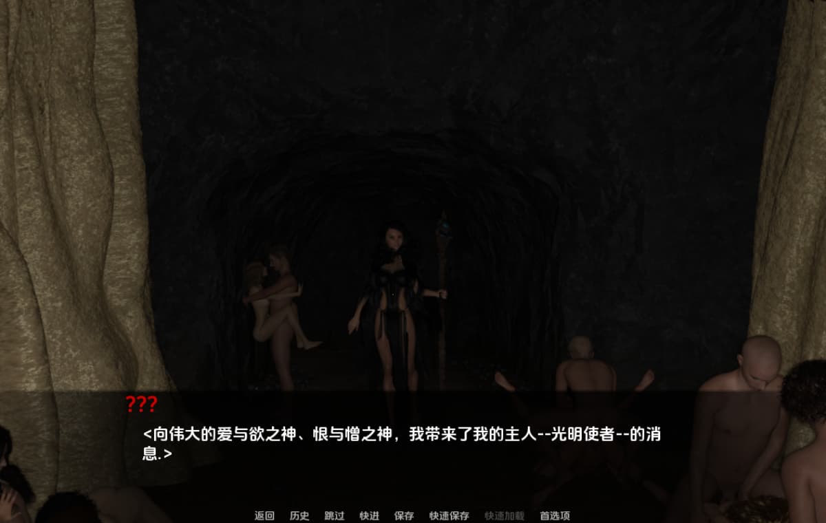 SLG/汉化丨 爱与恨之神 God of Love and Loathing 0.4 汉化版 【20250410】_1 游戏截图 1