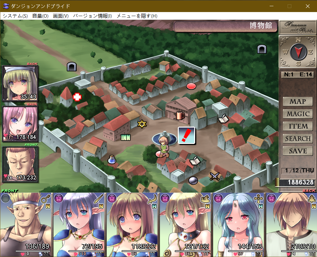 精品RPG/汉化/更新丨地下城与新娘/ダンジョンアンドブライド Ver1.54 AI汉化版【20260322】 游戏截图 3