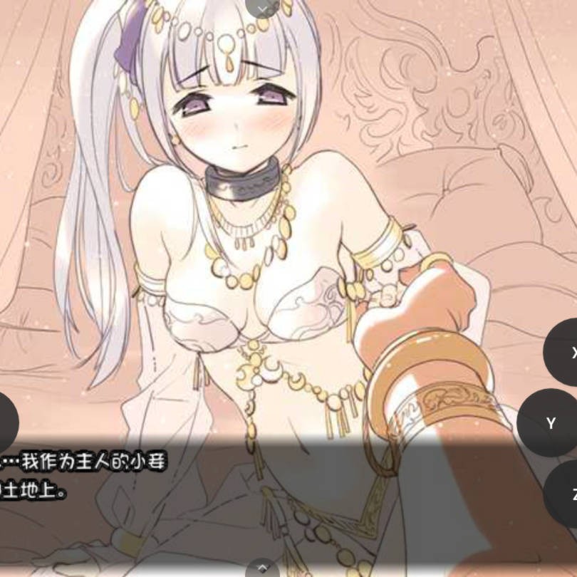 雪色任务1.58