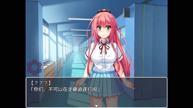 和危险女孩的相处方式 游戏截图 4