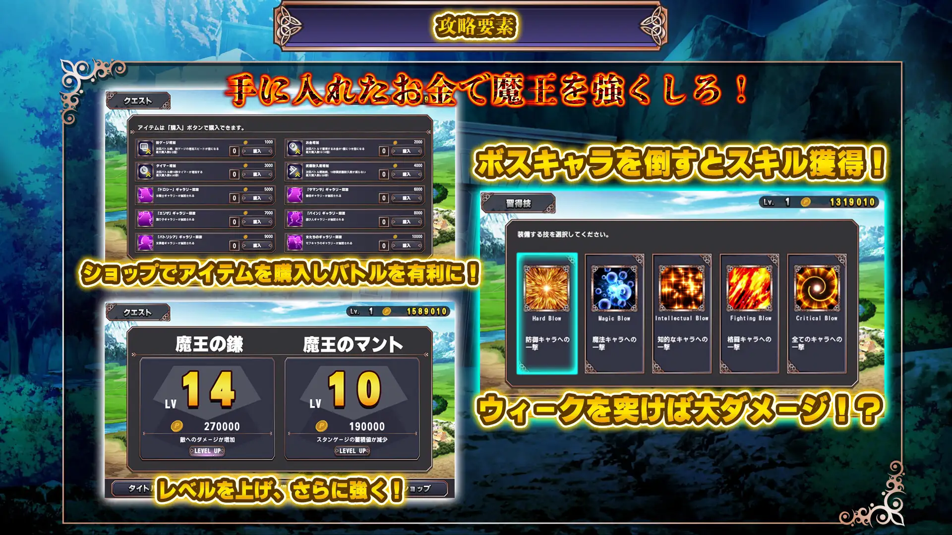 SLG/机翻汉化丨 反击的魔王大人 反撃の魔王様 【20241006】 游戏截图 6