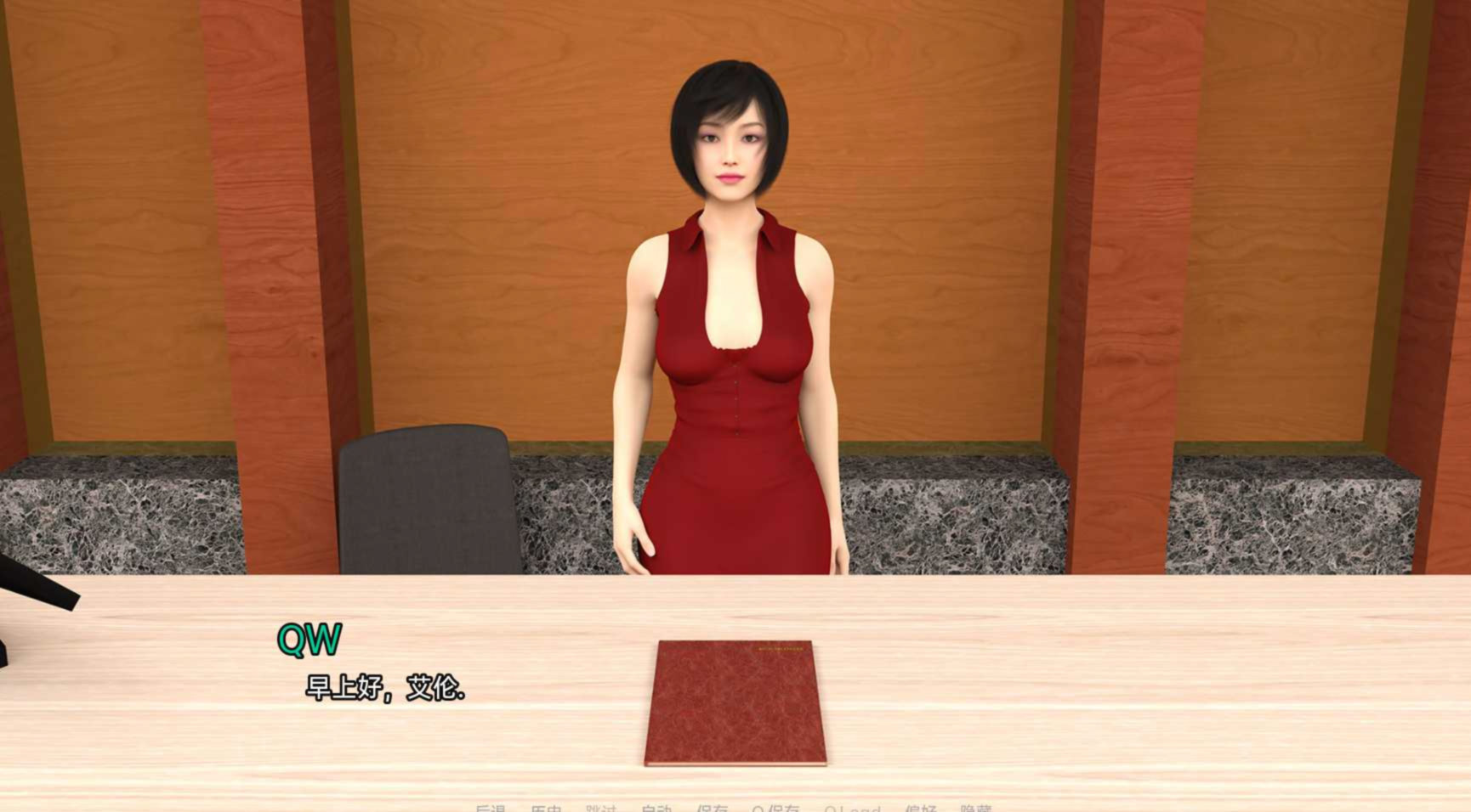 盗贼MoS_v0.2【PC0901】 游戏截图 3