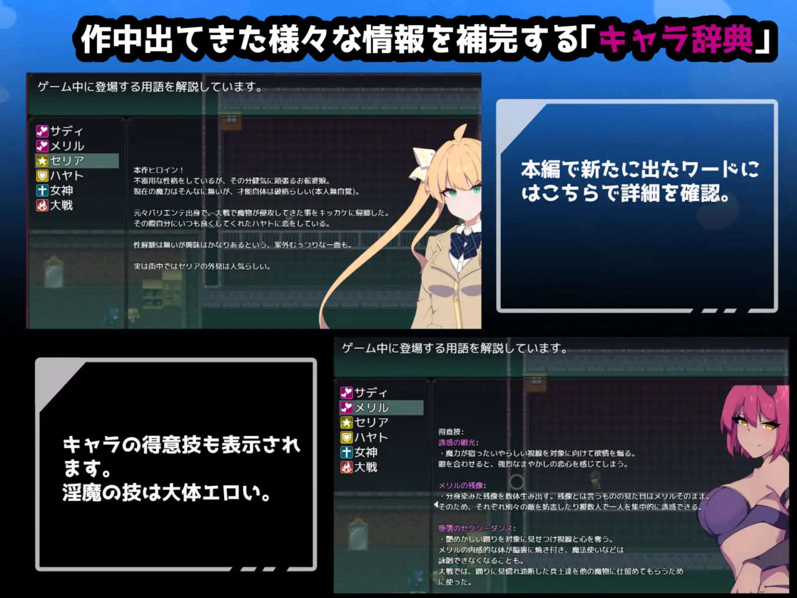 日系RPG2D汉化丨クリプトの引き裂き 克里普特的裂变汉化版丨【20230716】 游戏截图 3
