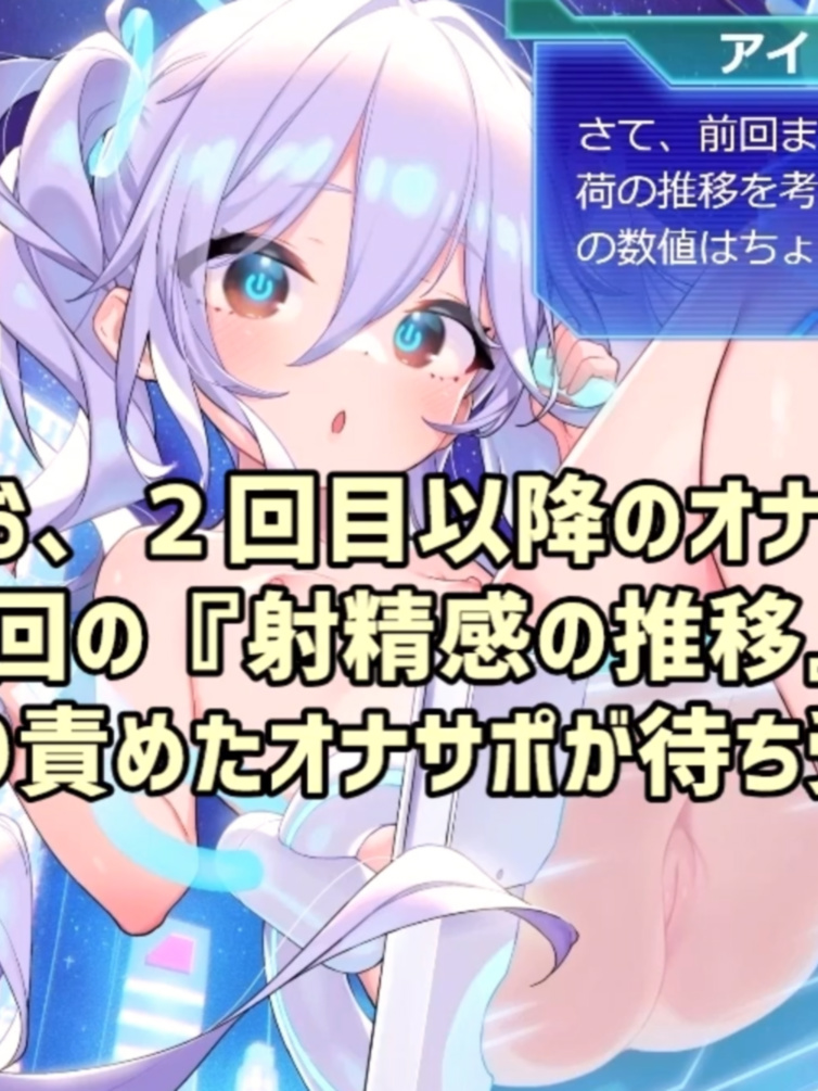 亚洲SLG汉化动态丨阴茎学习型AI自慰辅助～AI少女【20240211】