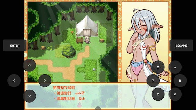 褐肤萝莉精灵 游戏截图 4