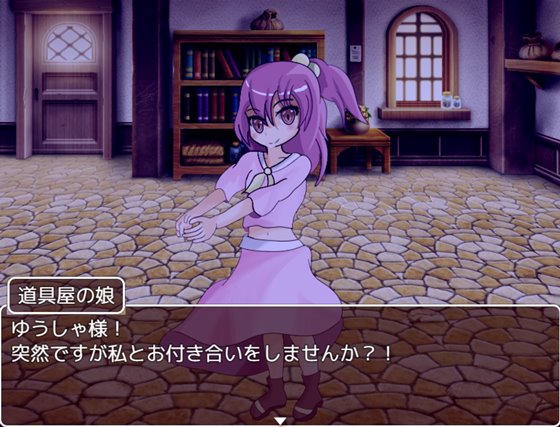 童貞勇者とラストダンジョン【20230315】 游戏截图 7