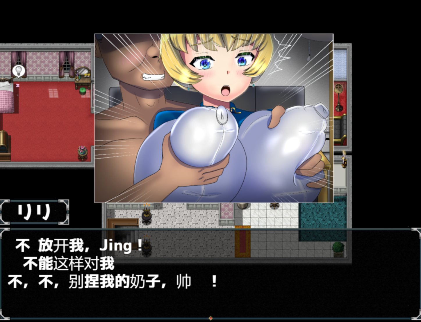 RPG/修女青梅竹马NTR/配音/汉化丨僧侶リリのま〇こは早いもん勝ち!~寝取られるRPG~内置汉化【20240129】 游戏截图 6