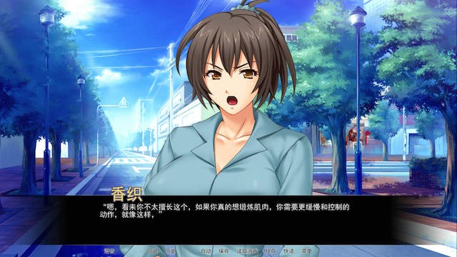 人妻真好：透明人间为所欲为（Invisible Cock: They Never Saw It Cumming!）Ver1.2 游戏截图 5