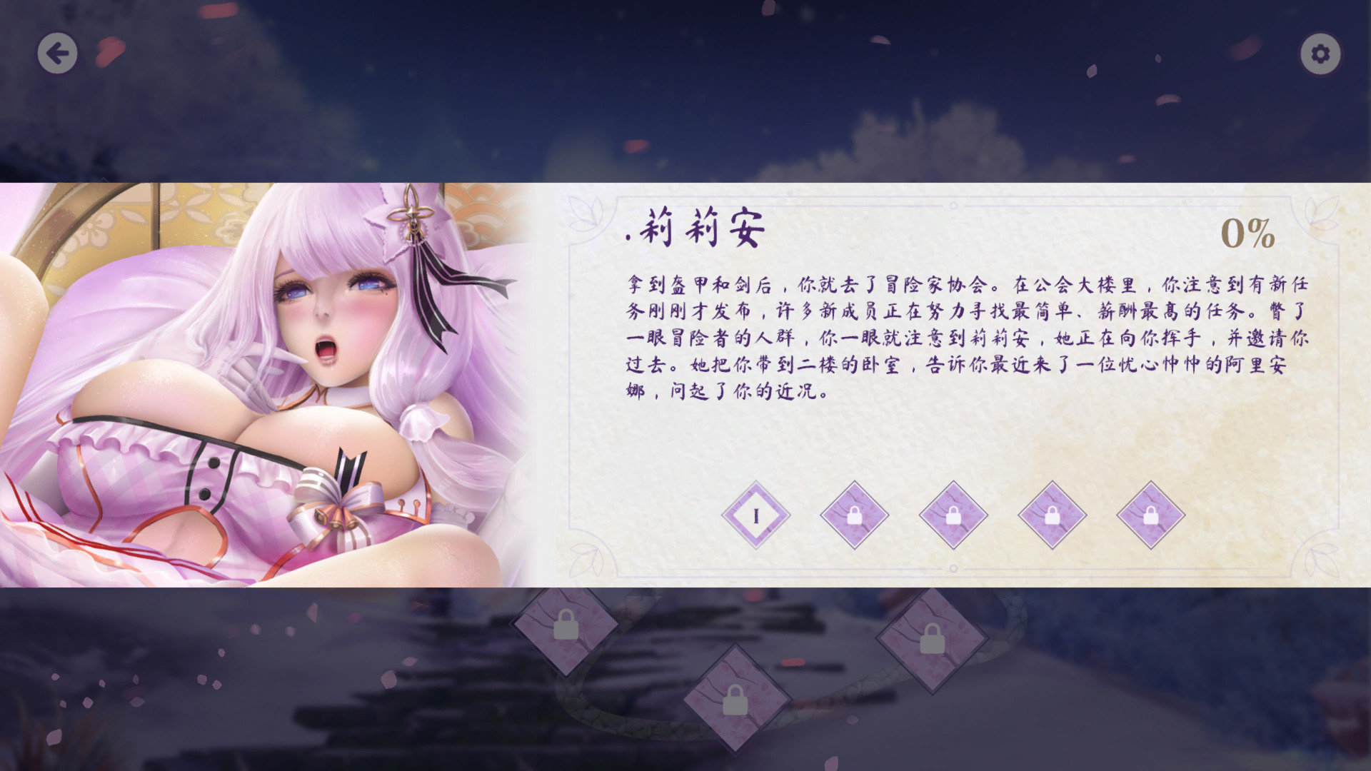 卡哇伊小姐3(Miss Kawaii 3)【20230210】 游戏截图 1