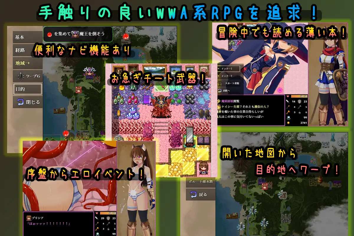 日系RPG/AIGPT汉化丨普莉希拉的冒险/プリシアの冒険のやつ 1.05 礼包码：923476【20240804】 游戏截图 3