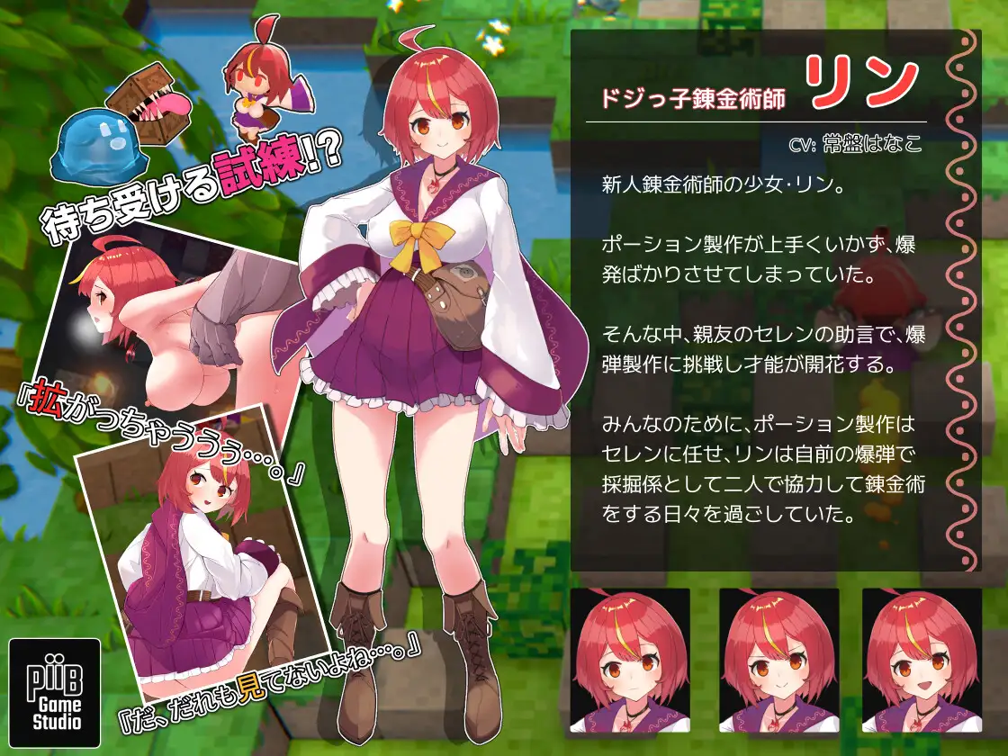 3D/官中/新作丨爆裂少女 黑暗炼金术与羁绊之焰/爆裂少女 闇の錬金術と絆の炎_v1_00 官方中文版【20240507】 游戏截图 5