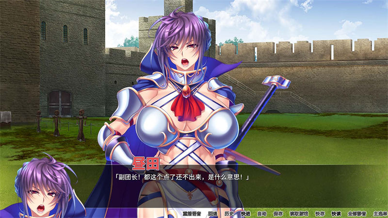 【拔作ADV/中文/NTR】巨乳骑士团长是我的肉便器 Steam官方中文版【2G/全CV/新作】【20230502】 游戏截图 4