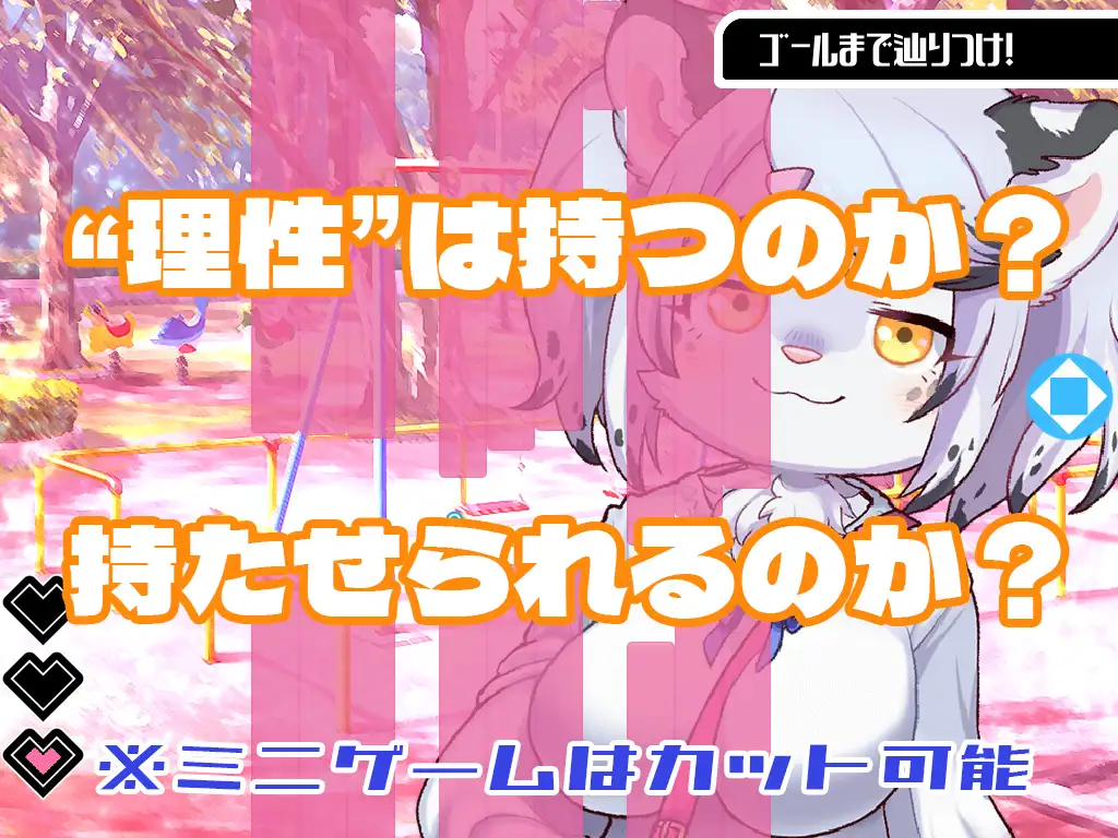 更新/SLG/MTOOL机翻/福瑞丨ハルキの最大の敵は理性。Ver2.0【20240623】 游戏截图 2